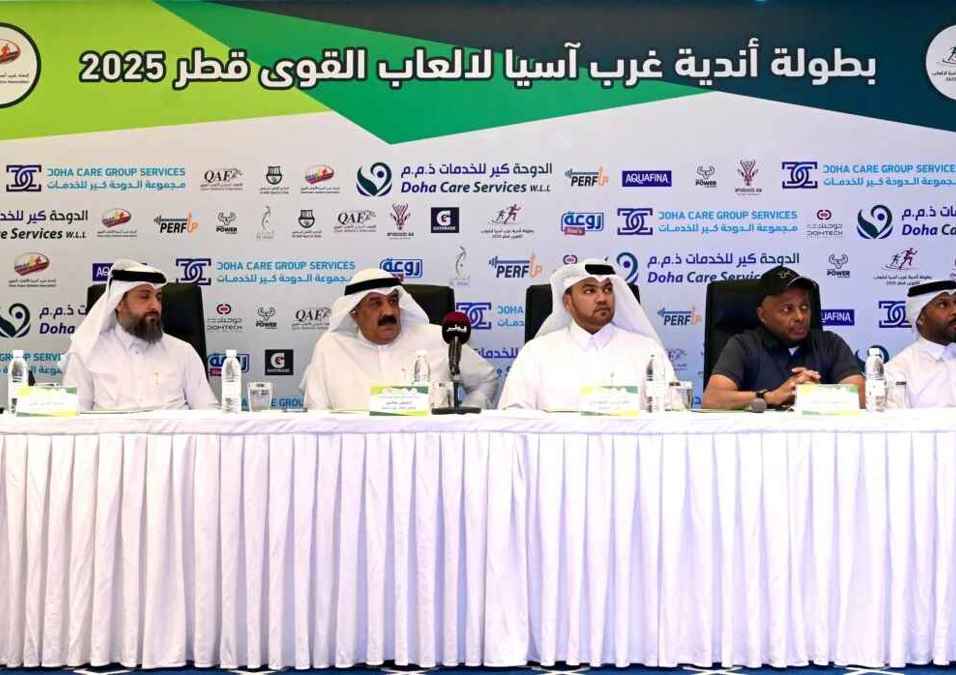 انطلاق بطولة أندية غرب آسيا لألعاب القوى