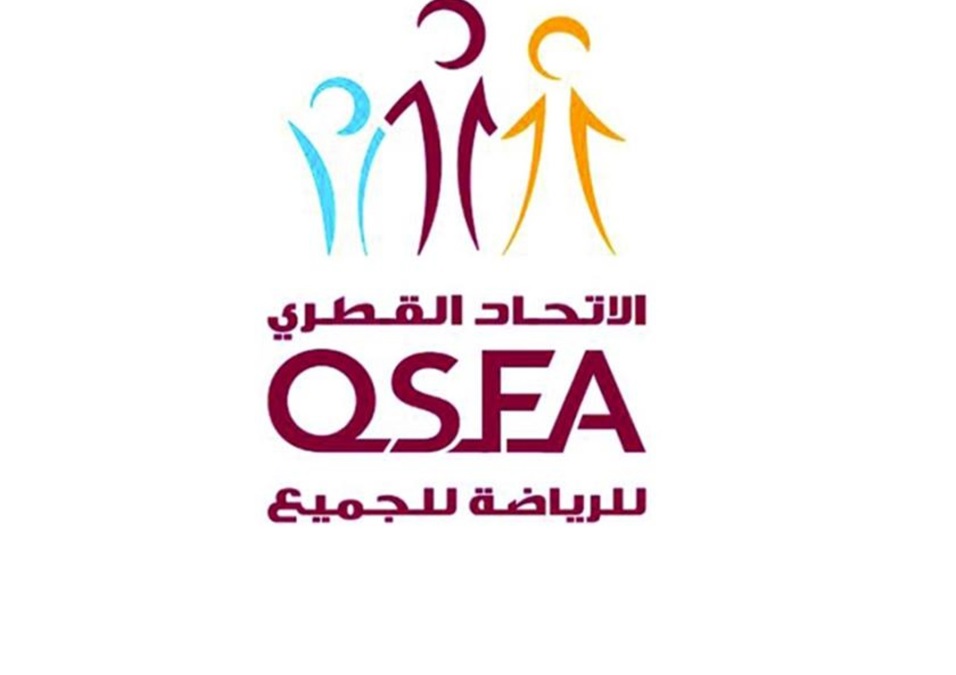 بطولة الوزارات والهيئات لكرة الصالات