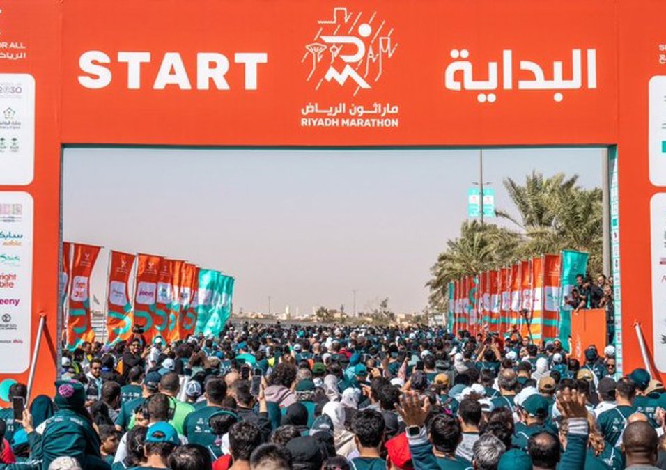 Riyadh Marathon