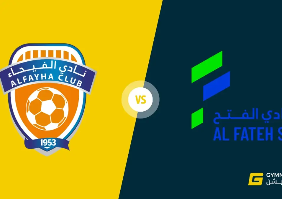 Al Fayha Vs Al Fateh