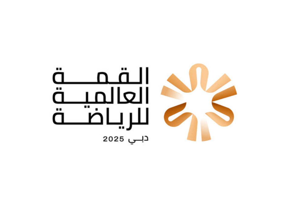 قمة الرياضة العالمية في دبي نهاية ديسمبر