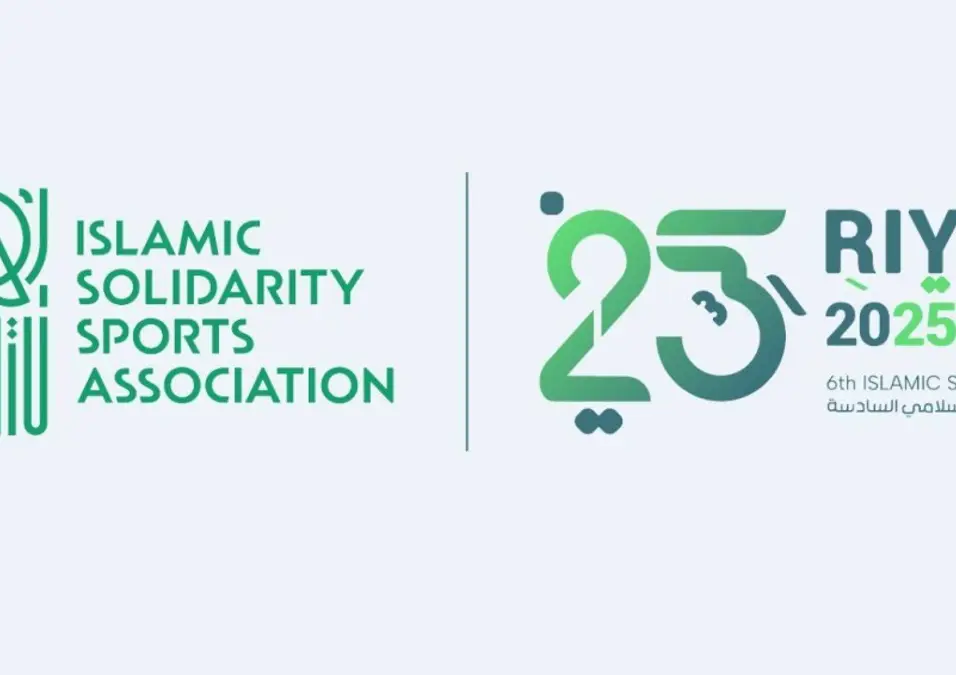 الرياض تستعد لاستضافة دورة ألعاب التضامن الإسلامي 2025 بمشاركة 57 دولة