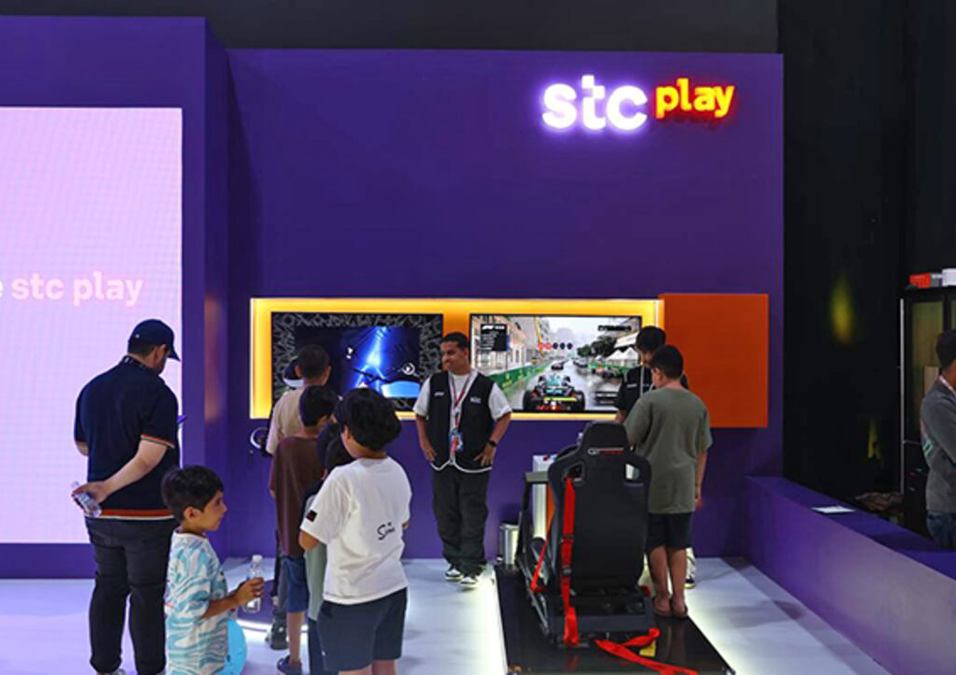 Stc Play تبهر الزوار