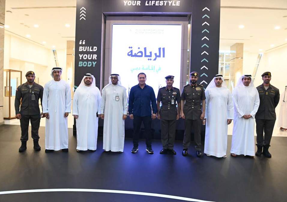 الرياضية في إقامة دبي