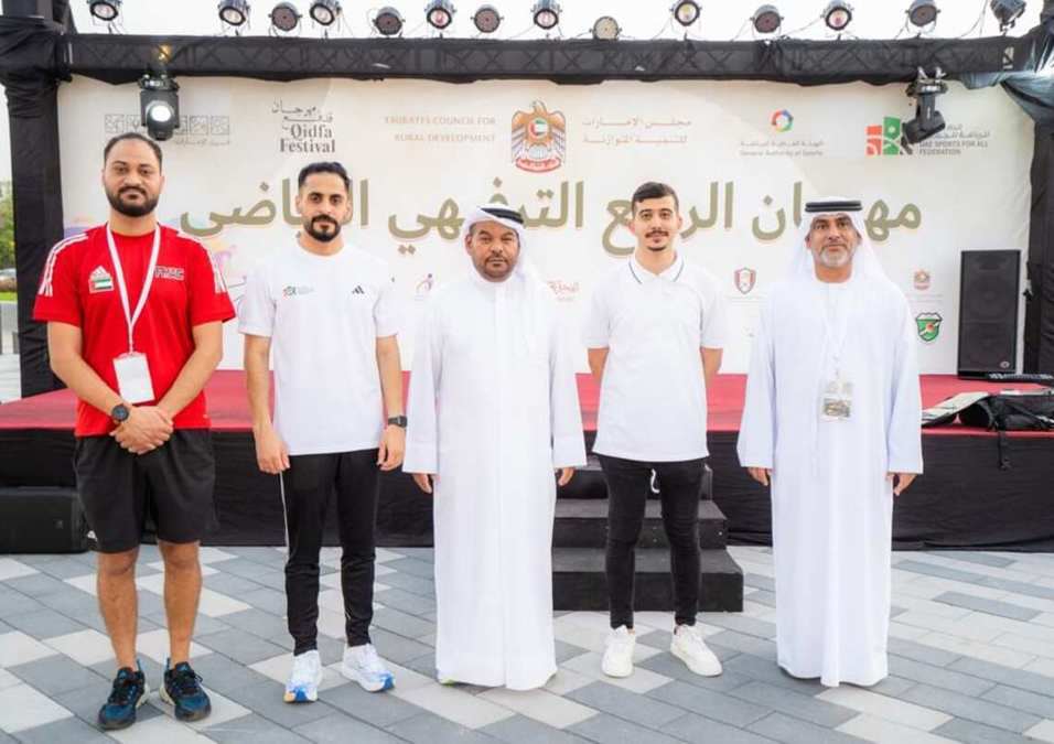 انطلاق منتدى الإمارات للرياضة المجتمعية