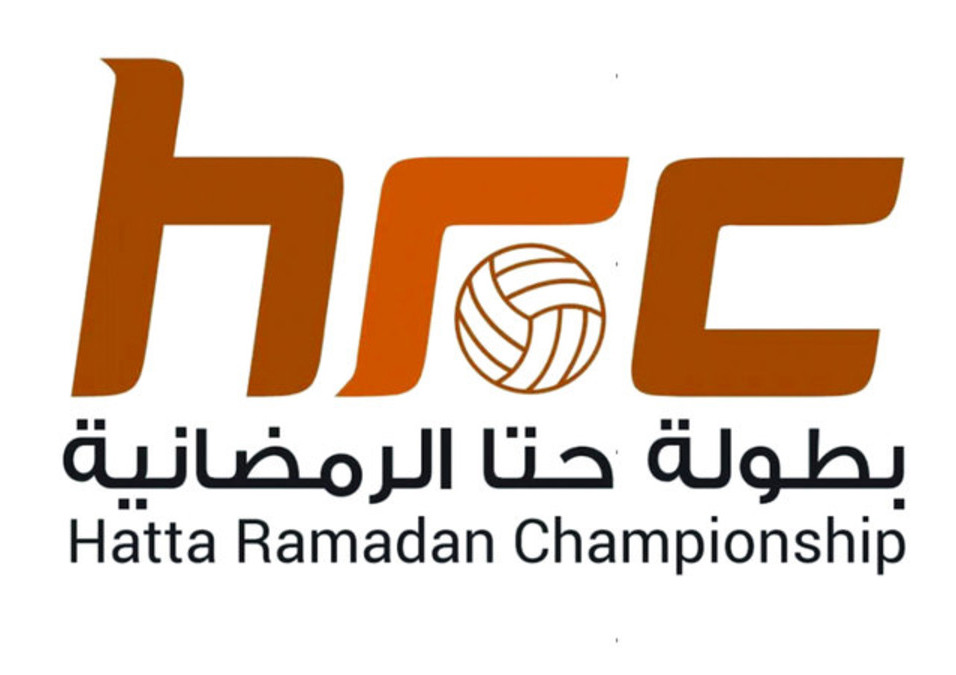 بطولة حتا الرمضانية