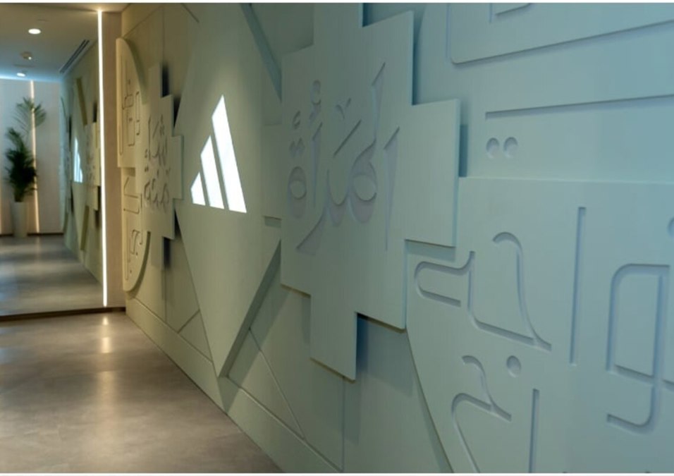 adidas Women's Store in KSA