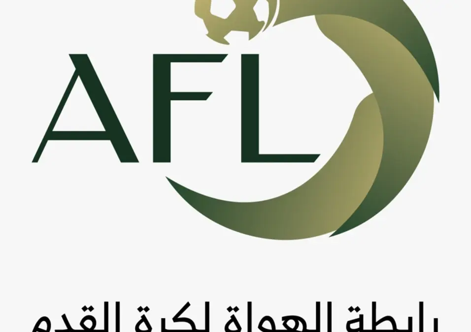 انطلاق موسم رابطة الهواة لكرة القدم في أكتوبر