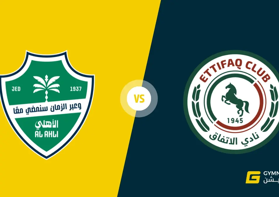Al Ahli Vs Al Ettifaq